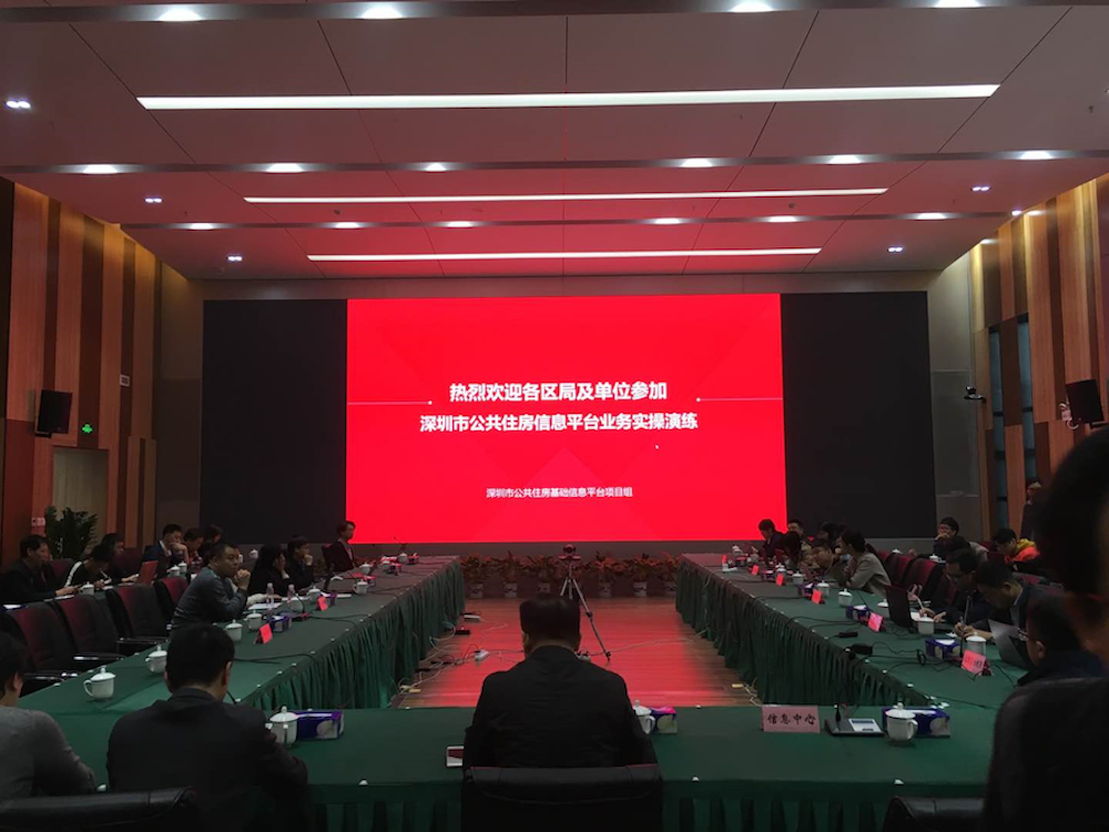企業微信截圖_15774379327023(1).png