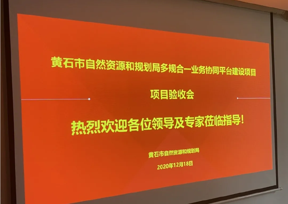 驗收-01.png