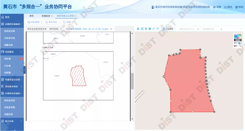 驗收-03.png